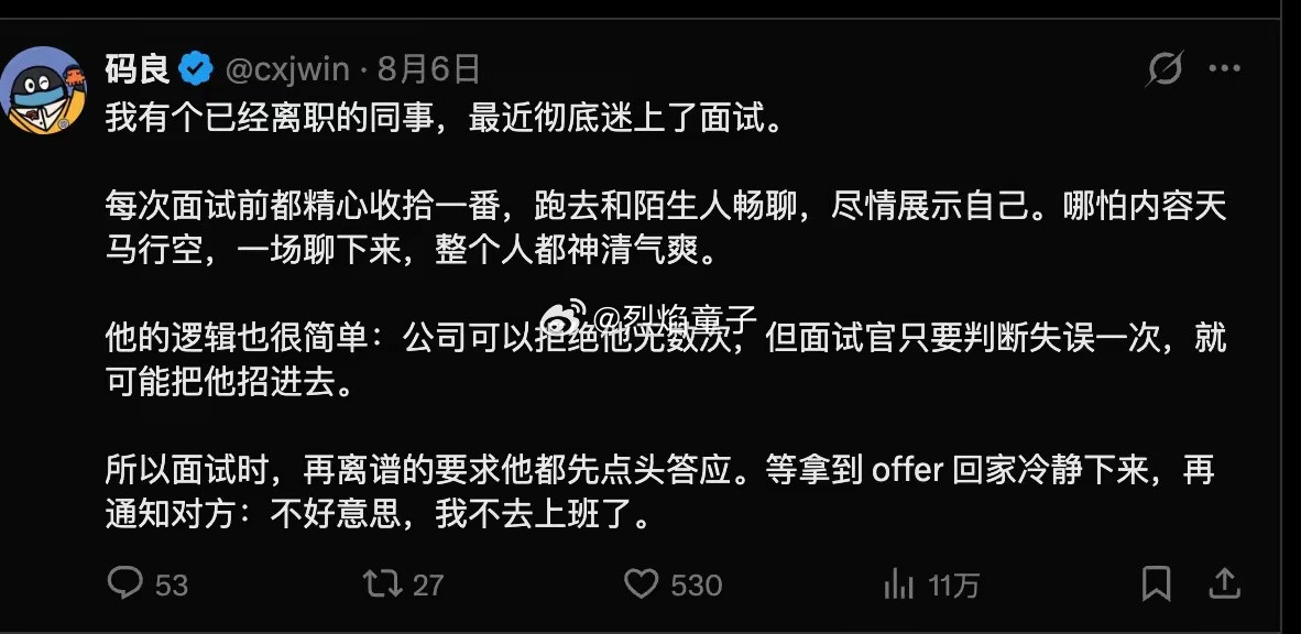 简直是个天才，这比看心理医生管用看心理医生花钱，这不仅不花钱，也许还能找个工作