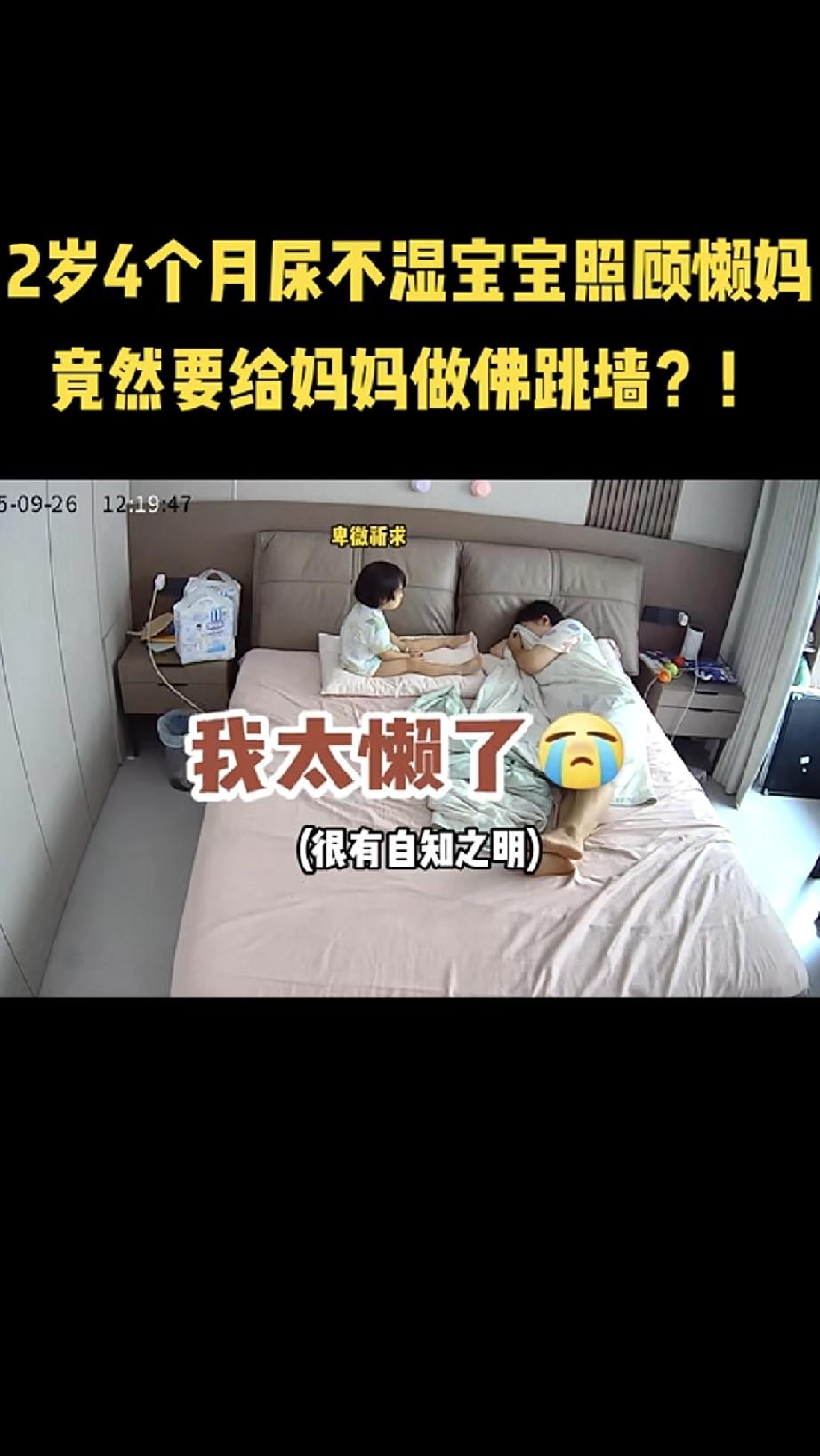 两岁多的娃，尿不湿还没摘呢，居然已经会给妈妈做早餐、洗衣服了！这娃简直是来报恩的