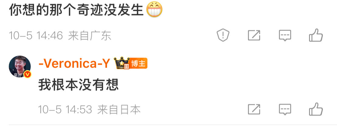 妈咪总觉得向鹏没赢球我不高兴你们太肤浅了我就想看小伦VS（）因为美国大满贯小伦已