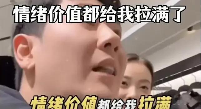 谁给你的优越感！”一对夫妻逛商场，看中一件外套问多少钱。店员头也不抬：“6800