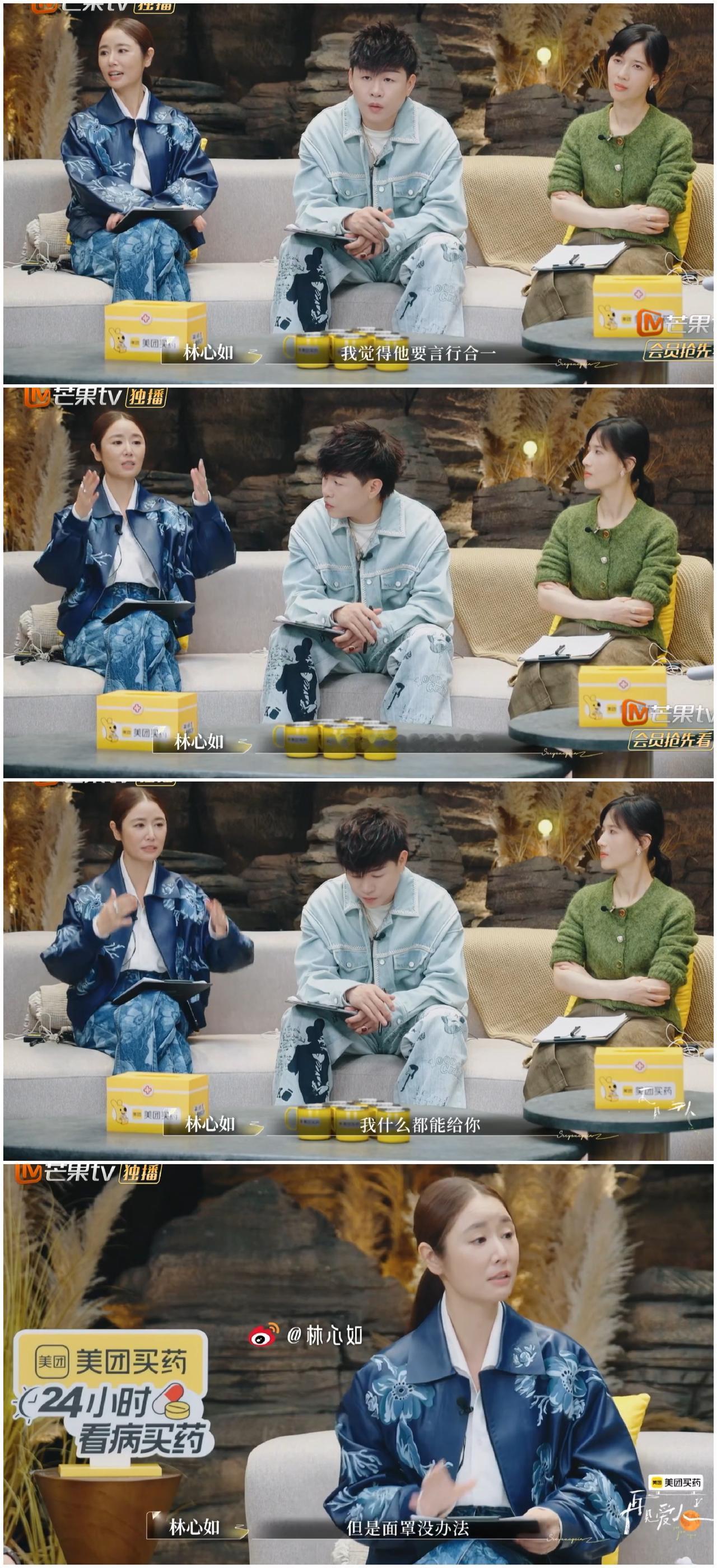 林心如指责梁淞表里不一，全网都站队林心如，但是胡彦斌最懂男人。梁淞嘴上承