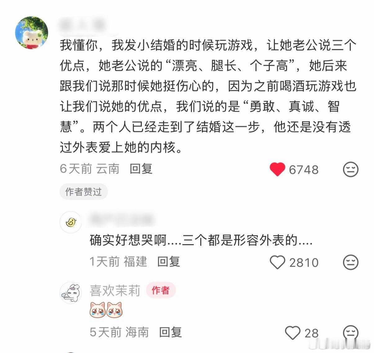 是的，优点和优点也是有区别的，这样的被看见约等于没被看……