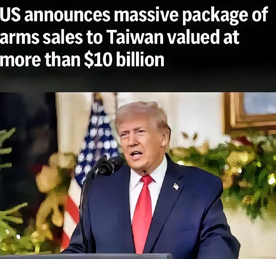 特朗普彻底呆住了，刚刚宣布向台出售价值超过100亿美元的大规模武器装备，中国就