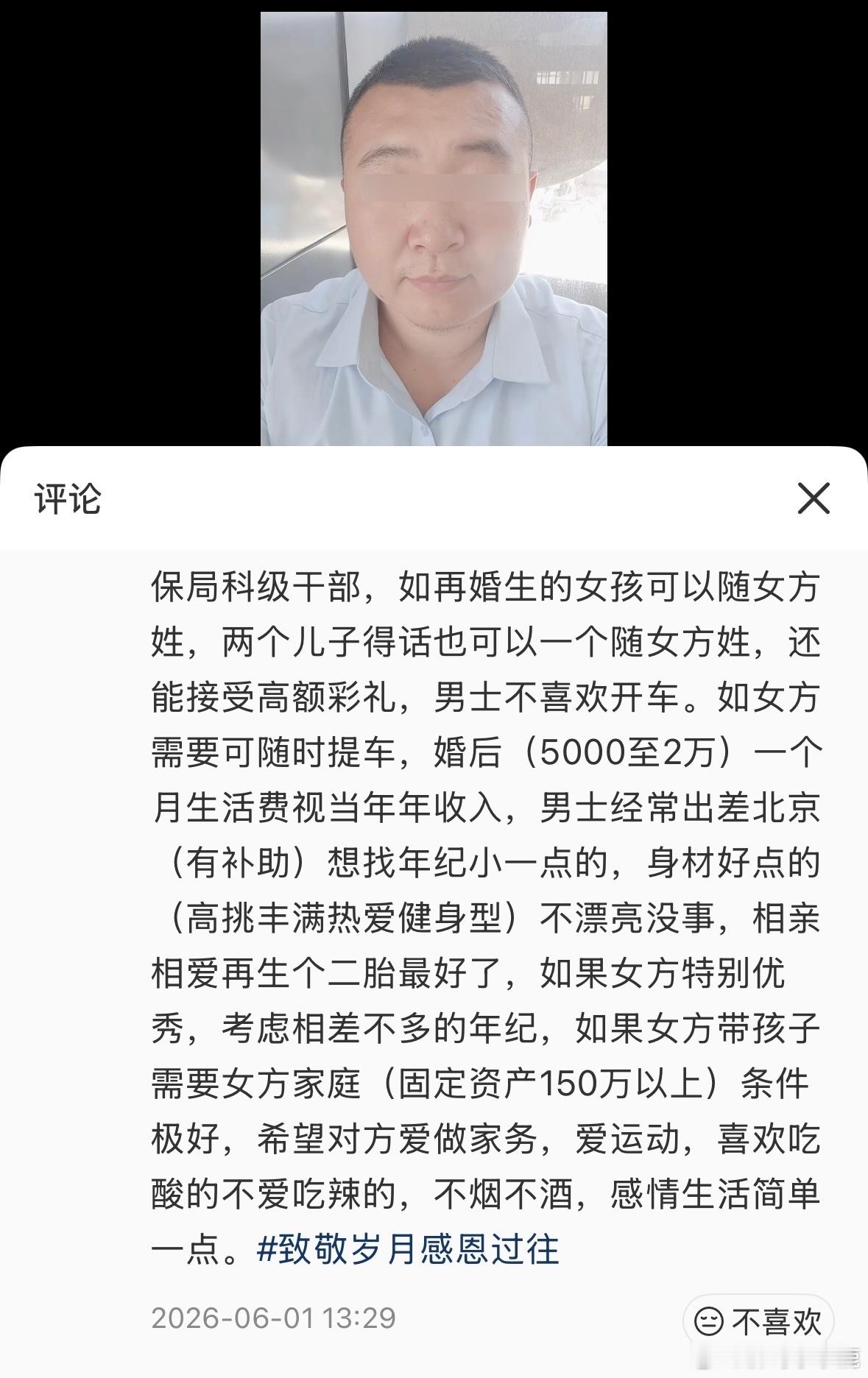民间艺术观察