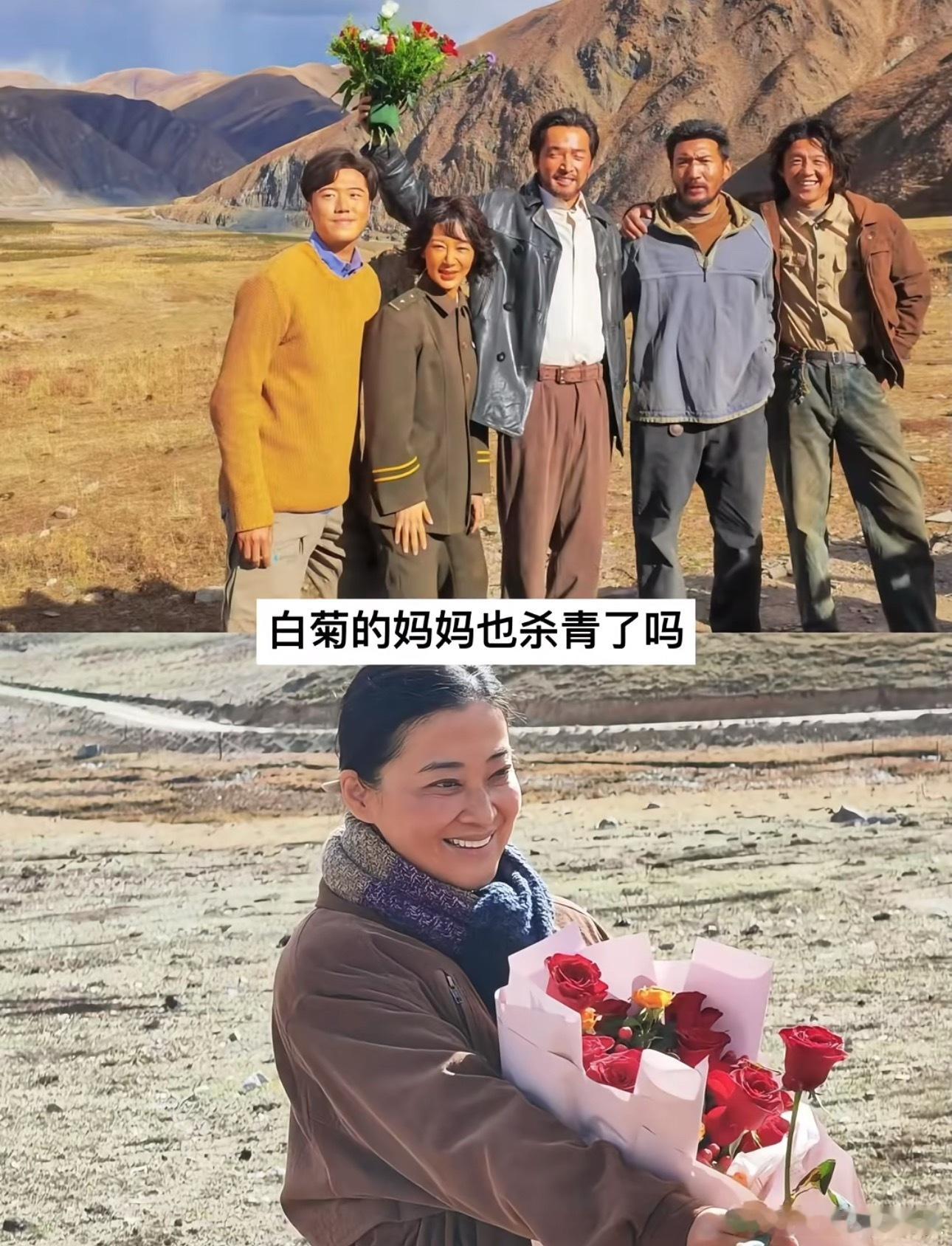 《生命树》演员陆续杀青中，看着好原生态​​​