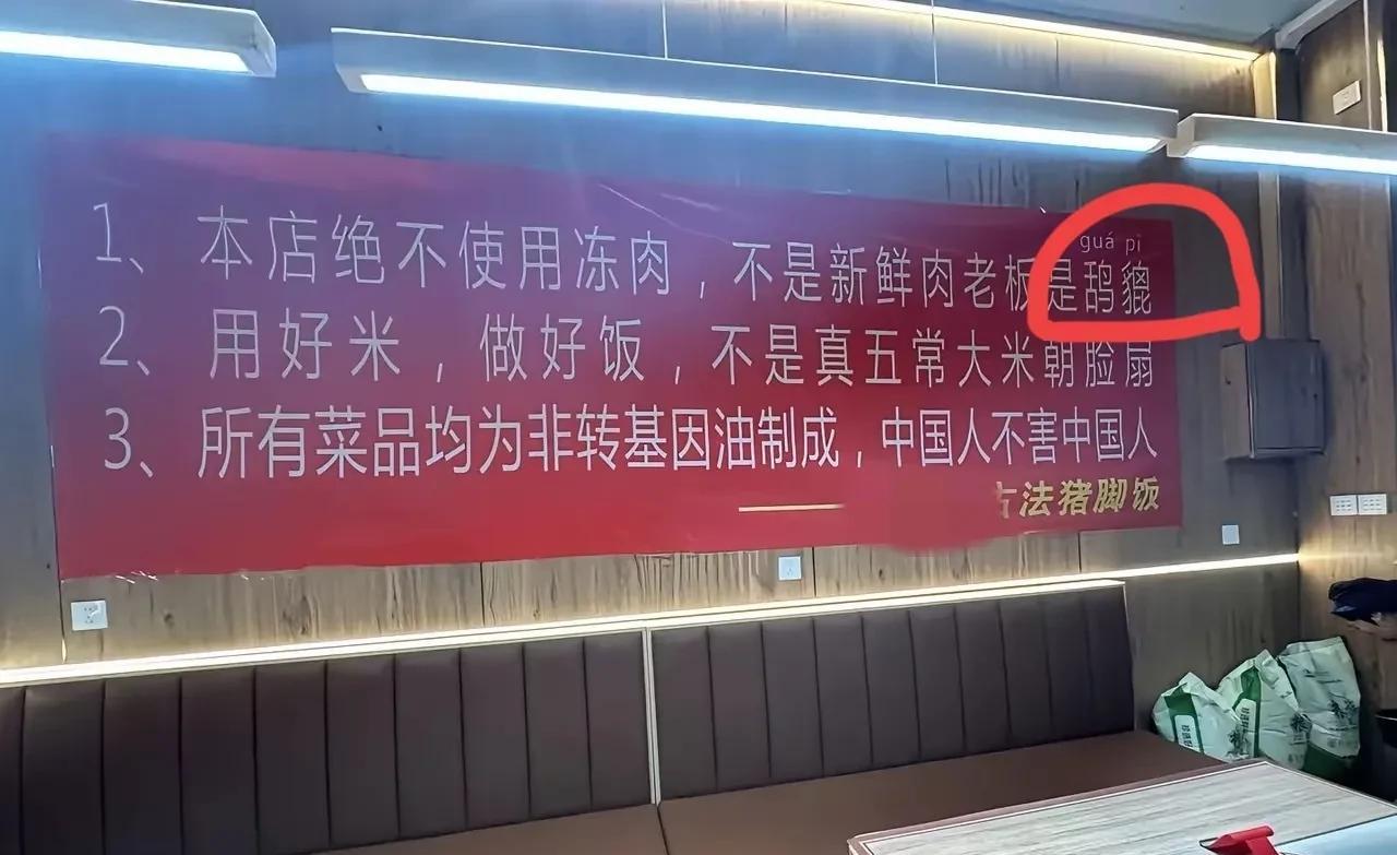 这两个字什么意思？