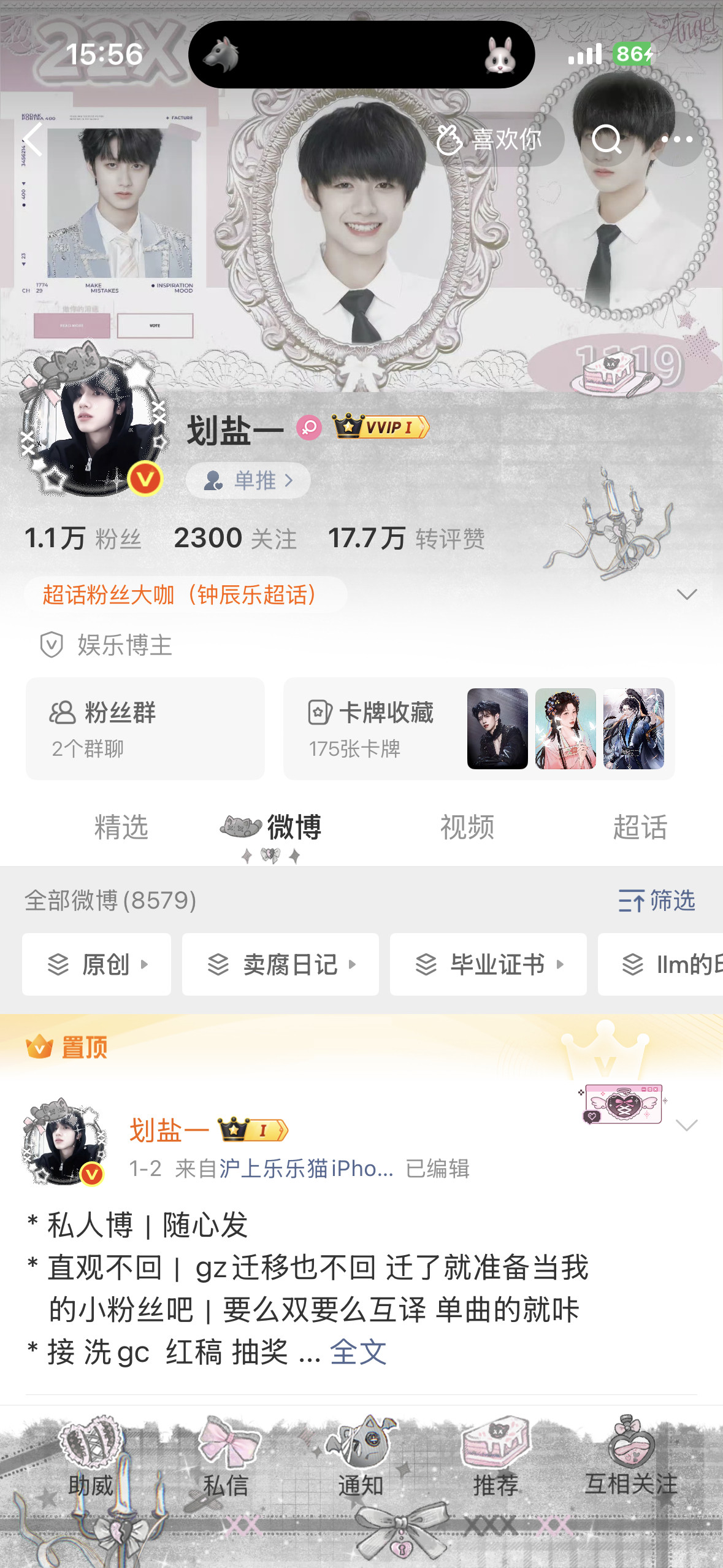 嘿嘿