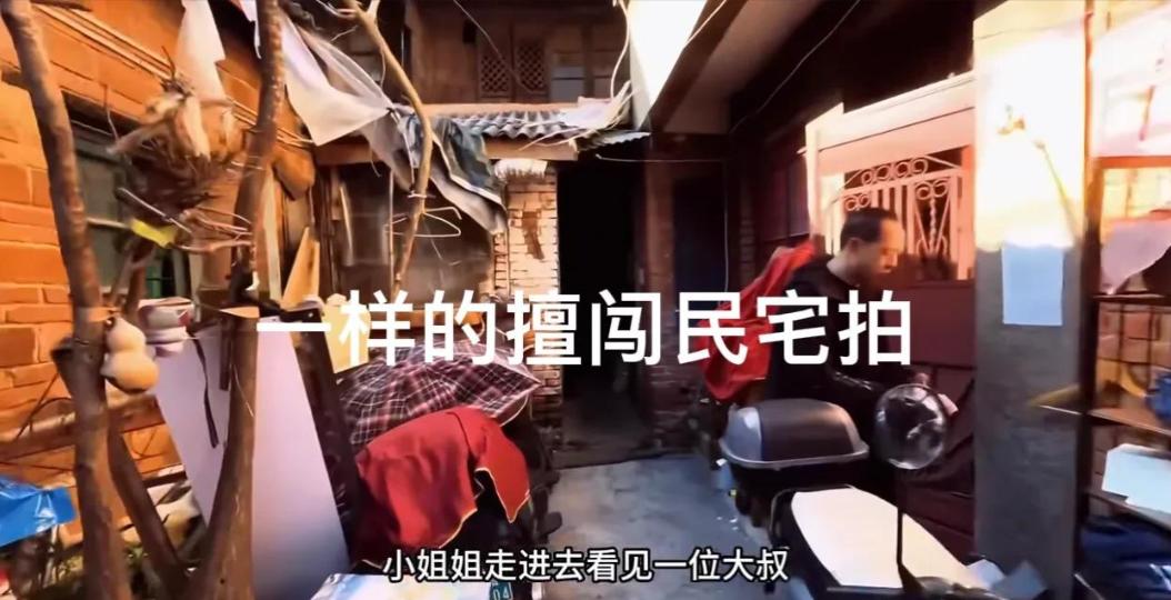 牛粪开了眼！印度姐：昆明是中国最穷城市“超级贫民窟” 有位来自印度的网络博主