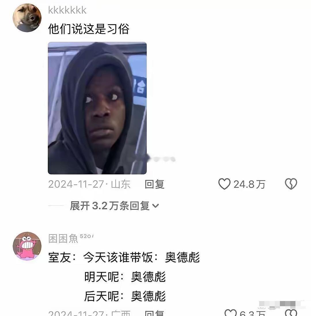 果然谁来了中国都得入乡随俗