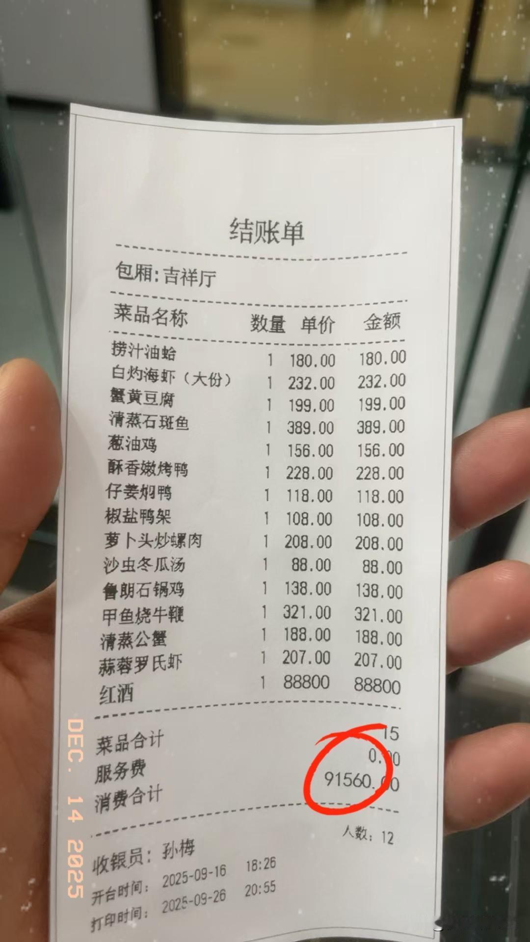 一场同学聚会让我后悔莫及昨晚上同学聚会十多年没见了感觉青春不再青春发