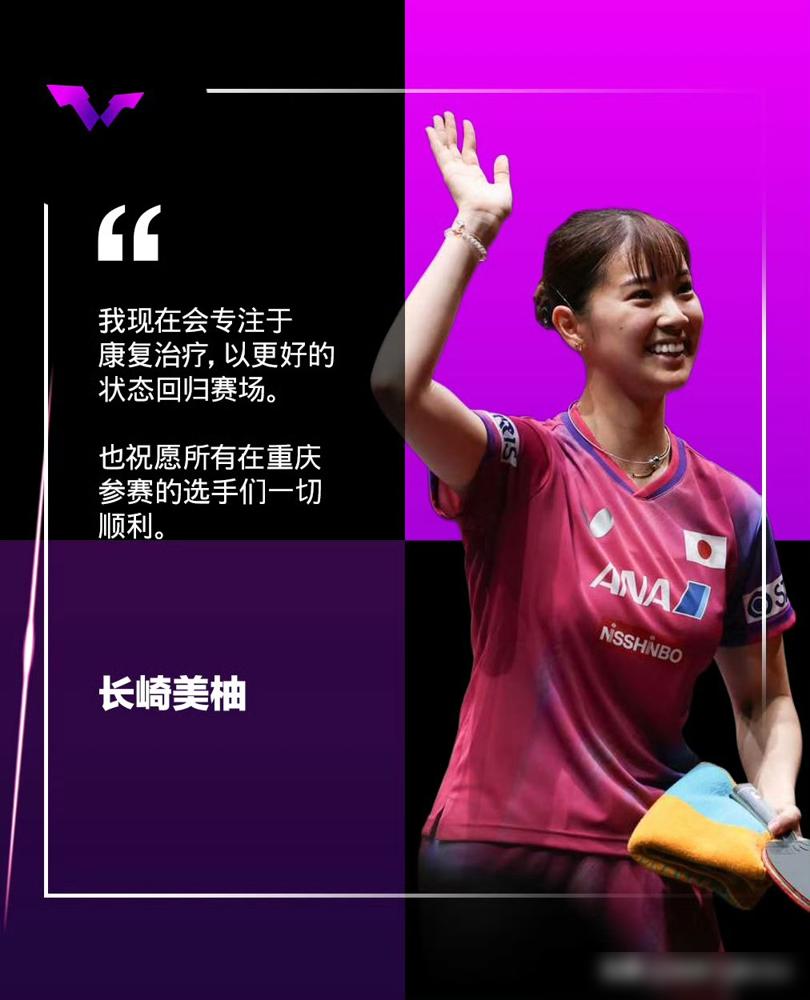 重庆赛6人退赛：有人带伤硬扛，有人疑似放水林诗栋肩伤发作，教练组强行按下他的