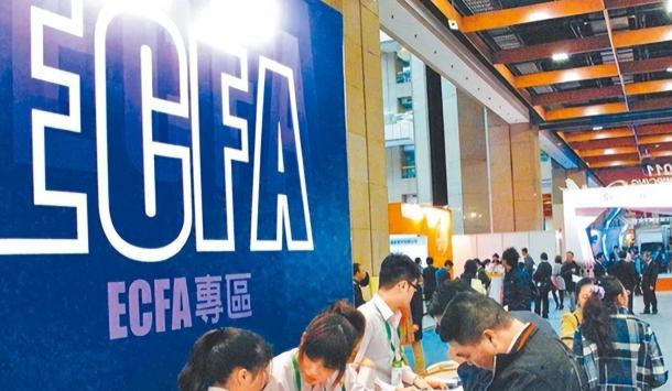 6月29日是两岸ECFA签署16周年，台陆委会发布新闻稿，指责大陆“基于政治意图