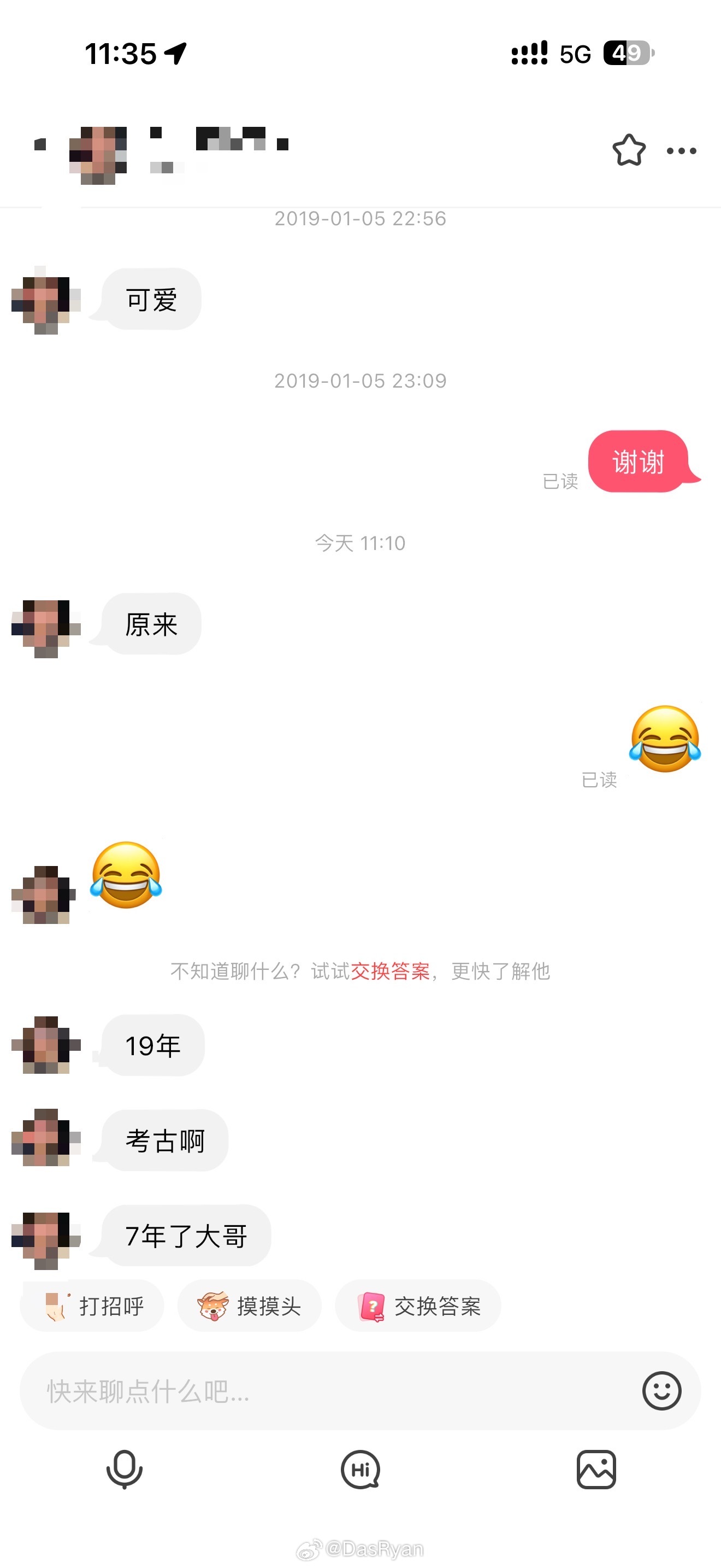 我发现年轻的通讯录似乎习惯了在任何场合对任何人都习惯了mean一下​​​