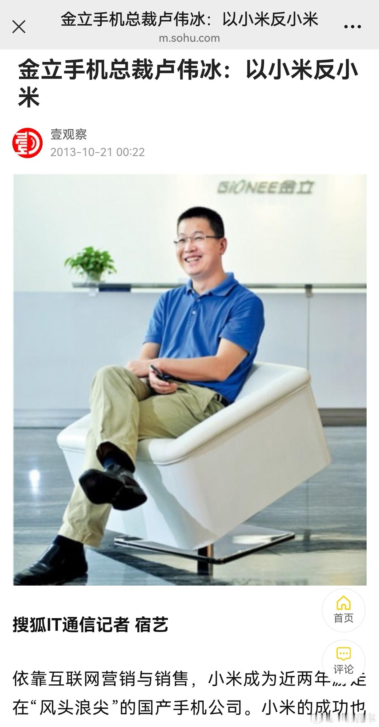 考古一下，原来还有这么个事[doge]发这个应该不会被OTA吧​​​
