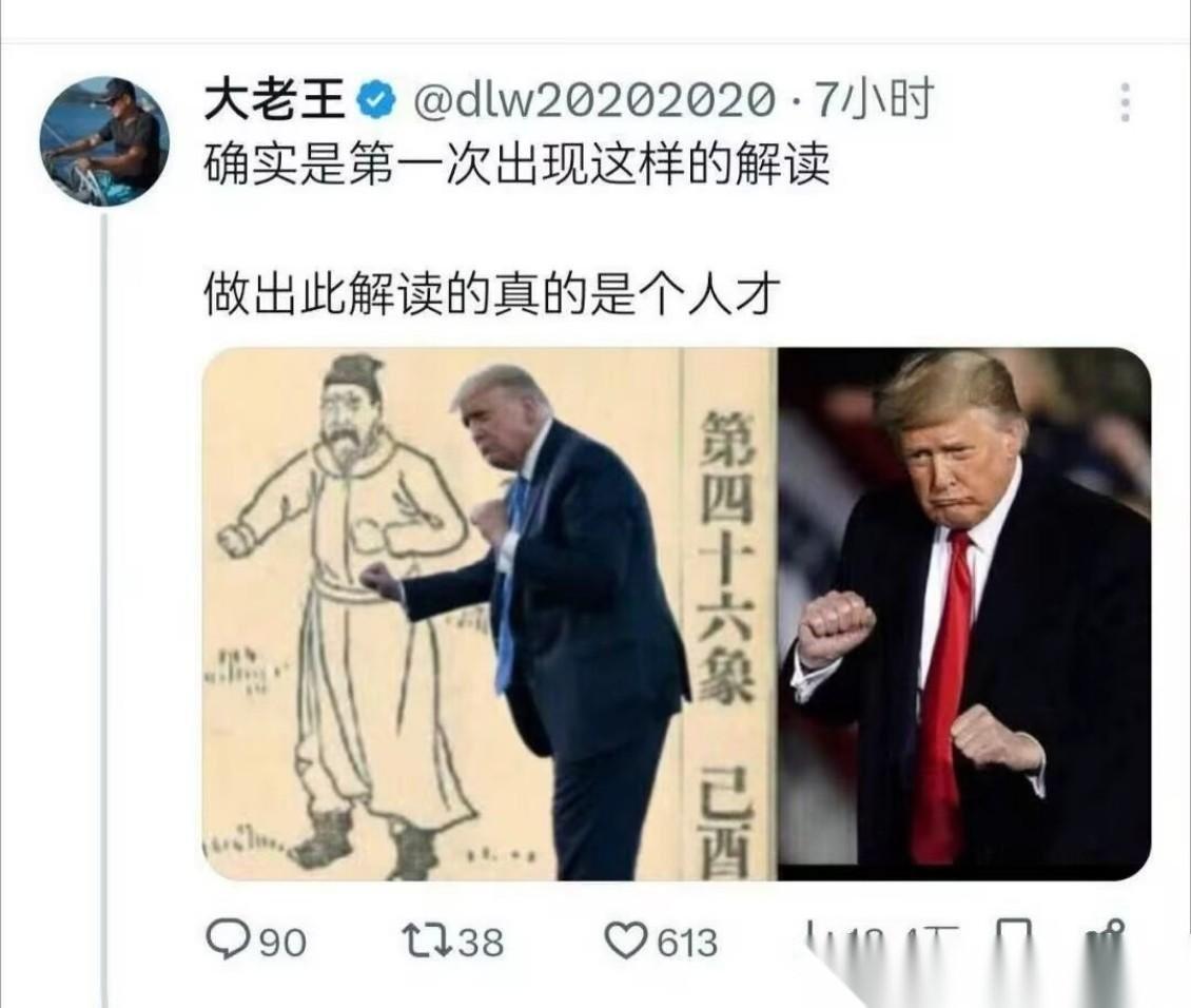 《外交政策》文章推演了后特朗普时代的三种可能。一种可能，是类似冷战的“两大世