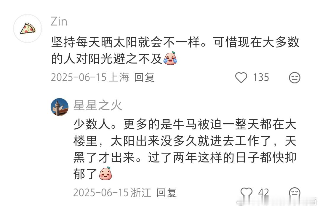 原来提高免疫力的方法真的很简单