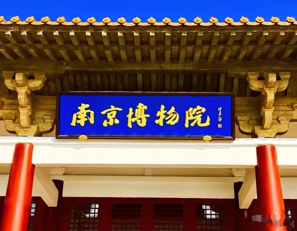 南博之后：拍卖行也慌了。南博的萝卜拔得正起劲，北京德宝国际拍卖公司宣布停止经营并