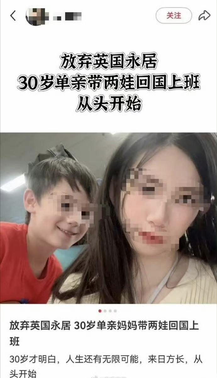 带俩娃回来从头再来。但是现实情况是：国内大龄剩女不要彩礼，自己带房都没人要，你回