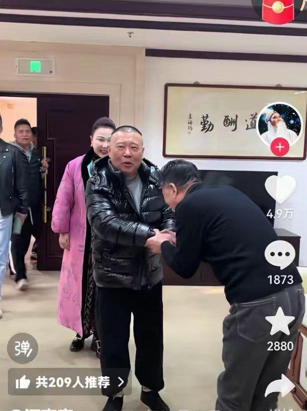 李树建拜访郭德纲，一见面深深90度鞠躬，一句崇拜已久，瞬间震撼无数网友！很