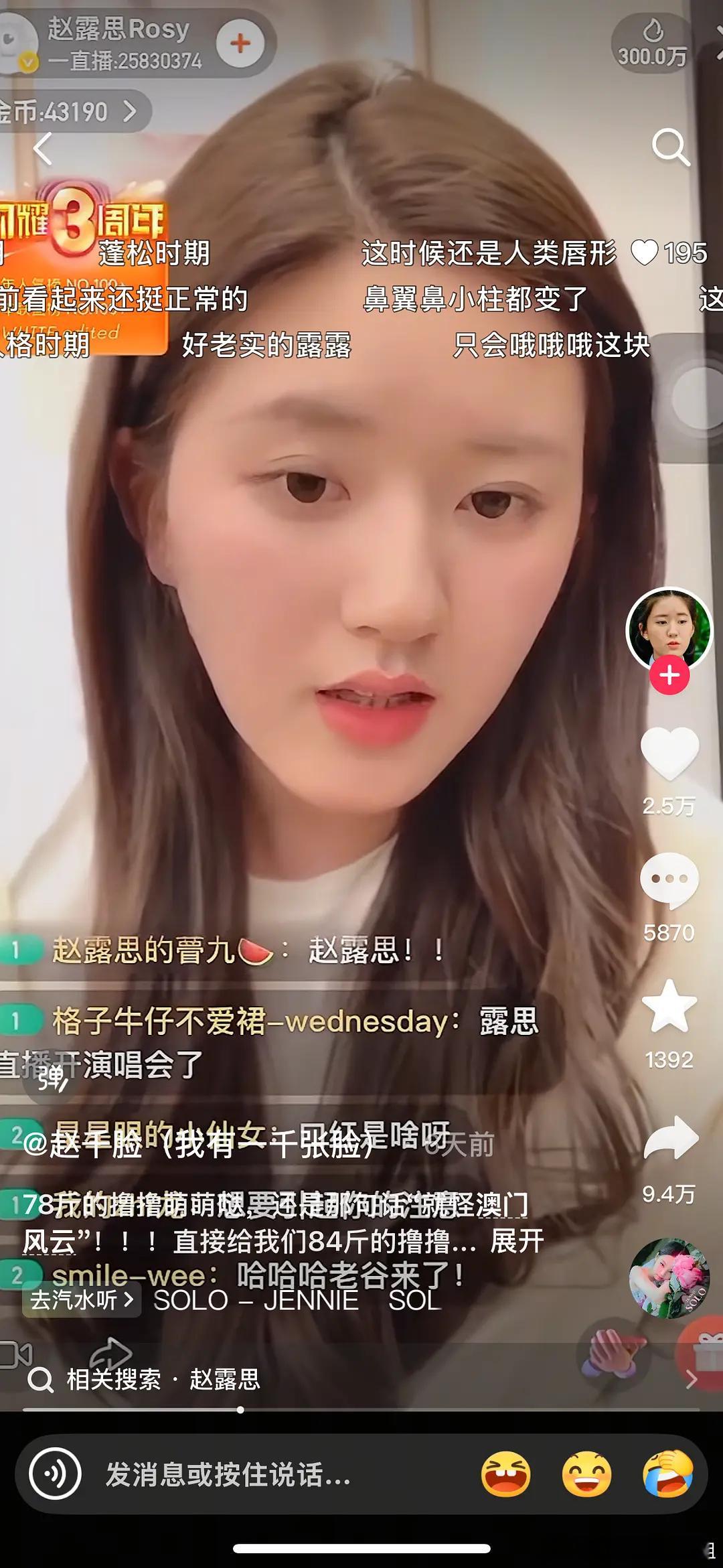 这张脸到底动了没有