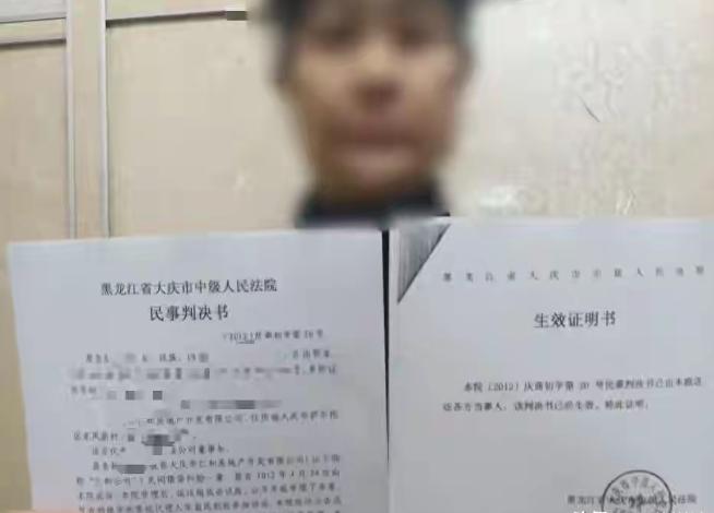 心酸到极点！黑龙江大庆，胡女士把全家500万积蓄借给开发商，对方承诺四个月就还，
