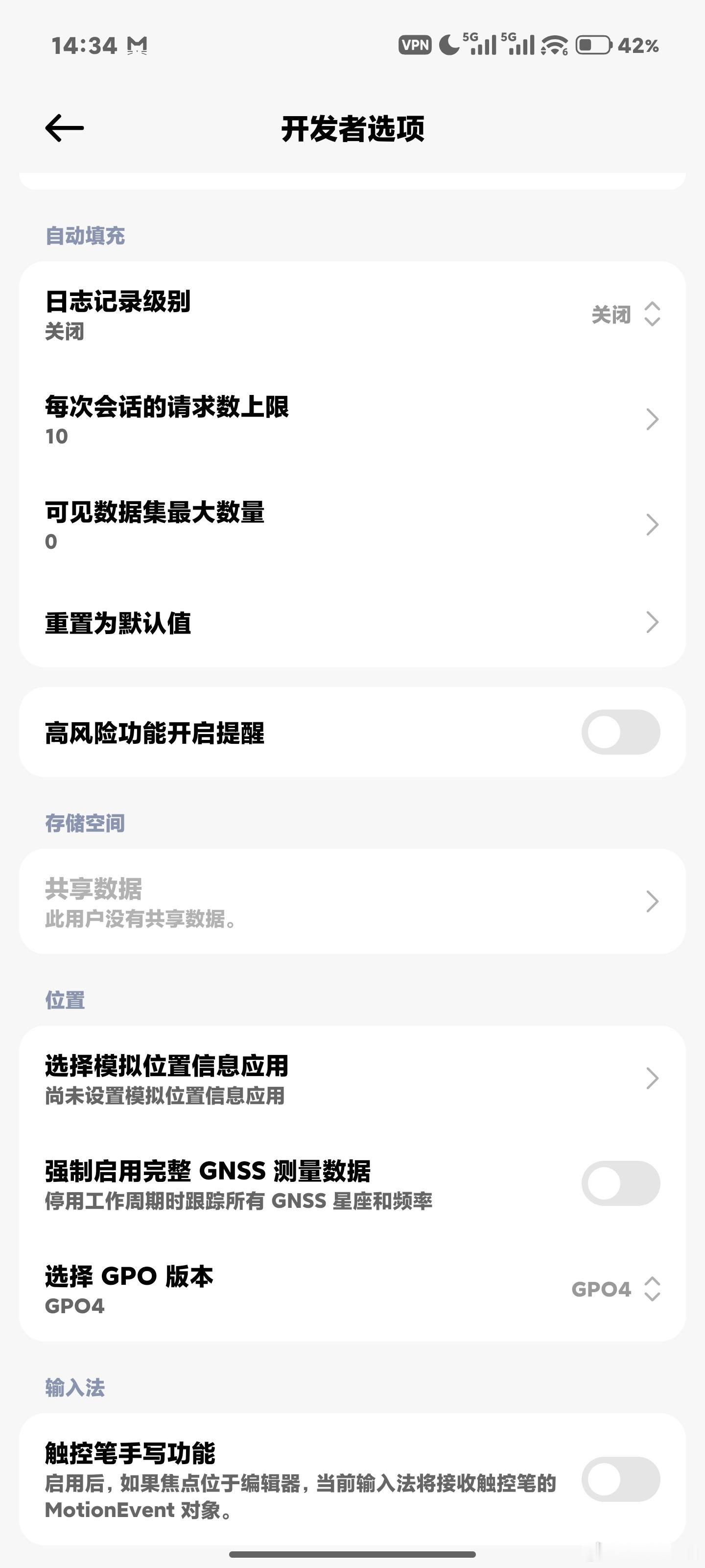 澎湃OS3.0已经去掉了系统优化的开关，但是并不会重置你OTA前的状态，如果你