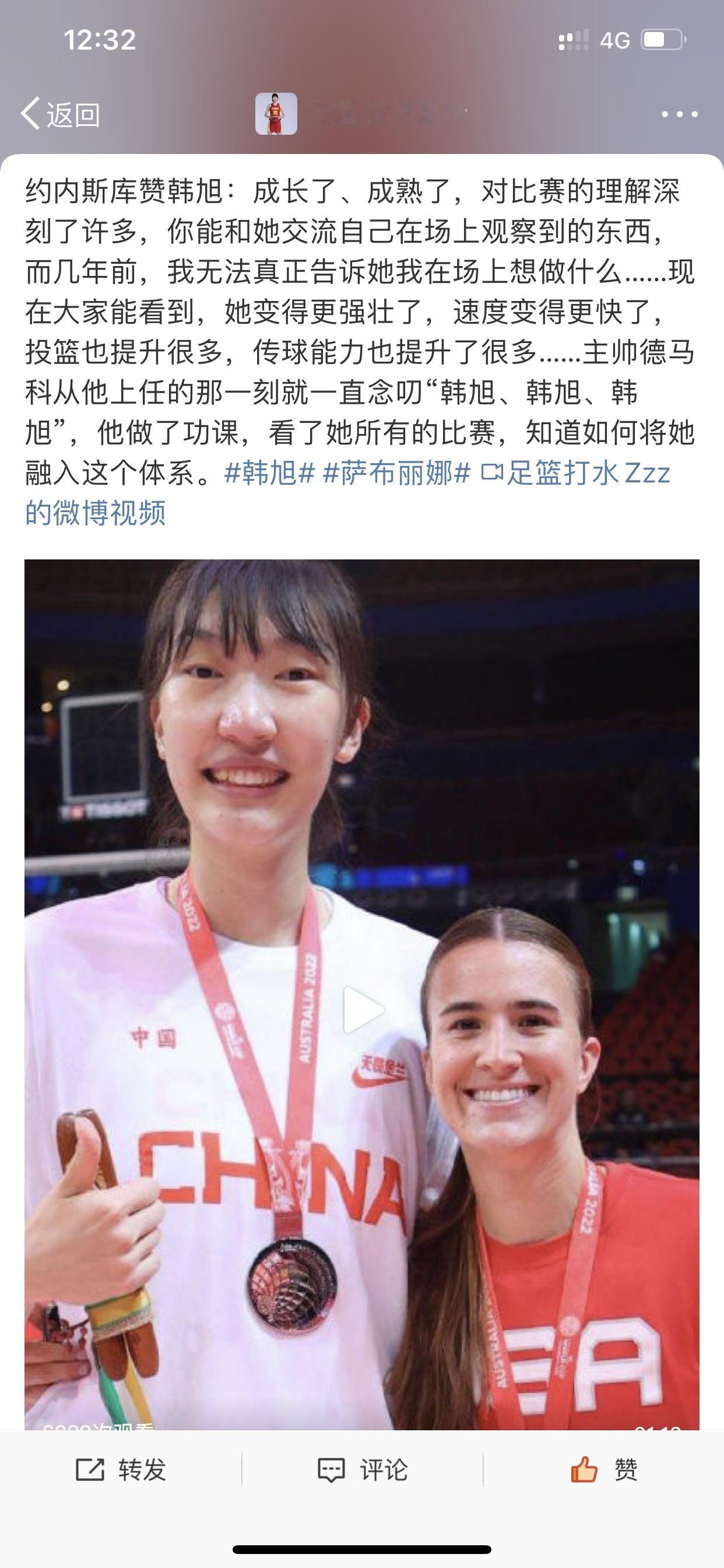 中国女篮韩旭留在自由人队的概率逐渐在上升因为她昨天又得到WNBA巨星队友的夸赞