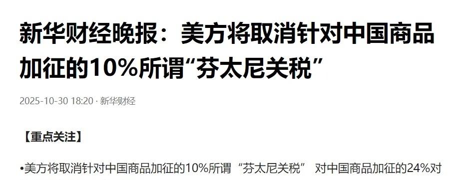 看到了吧,只有敢于斗争,才能得到最好的结果。中美高层韩国会晤已经结束,并达成了