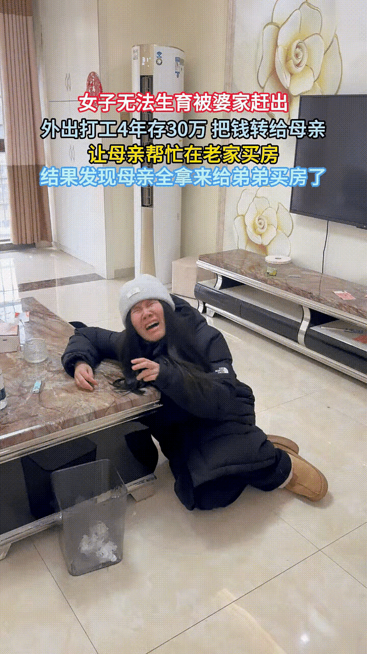 泪奔了女子婚后多年没有孩子，去医院检查完，确认是自身问题，还是先天不育的那种