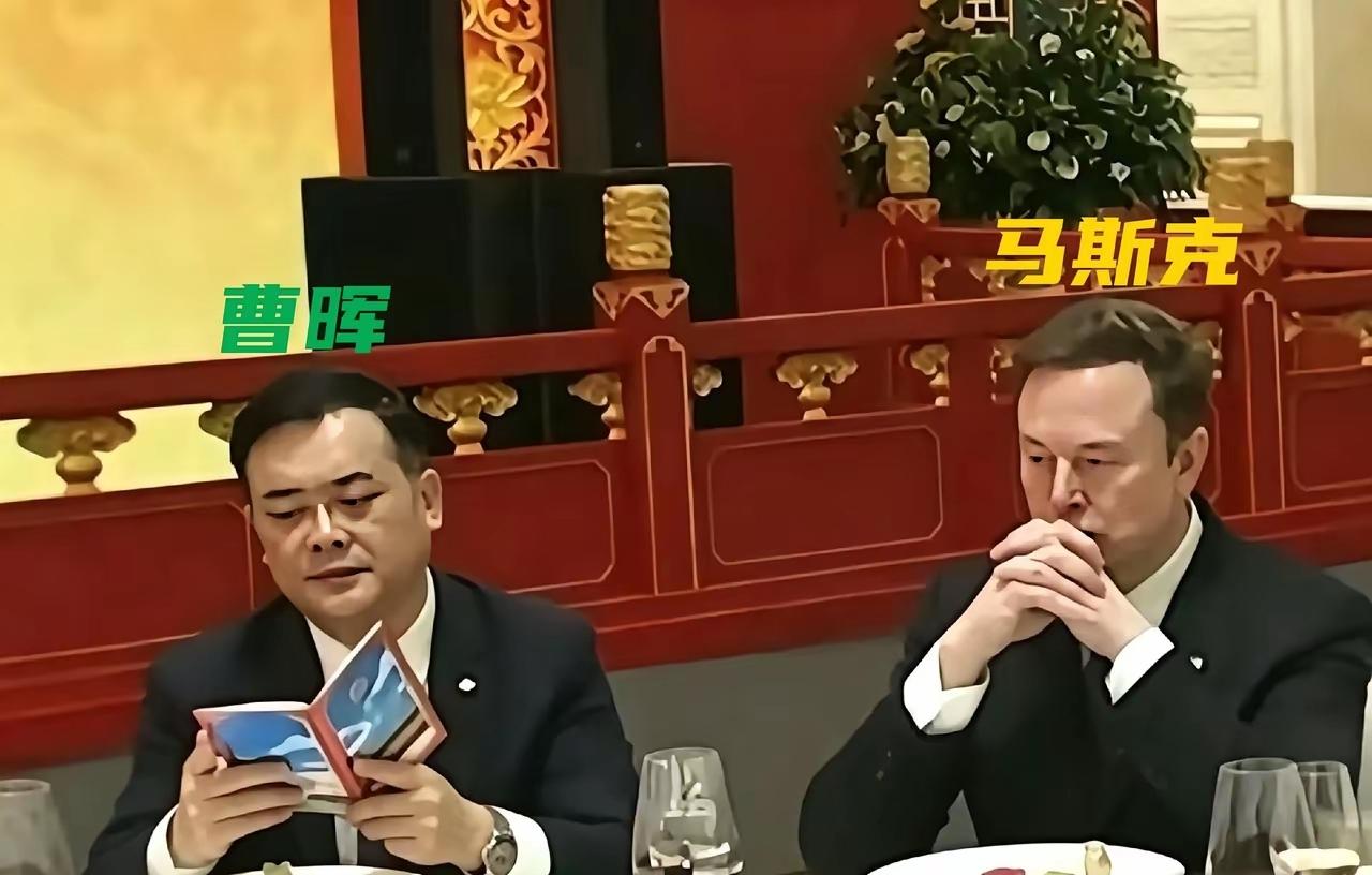马斯克想，怎么没见到马云？吃饭没人聊天很闷的那一桌的所有人里边，马斯克
