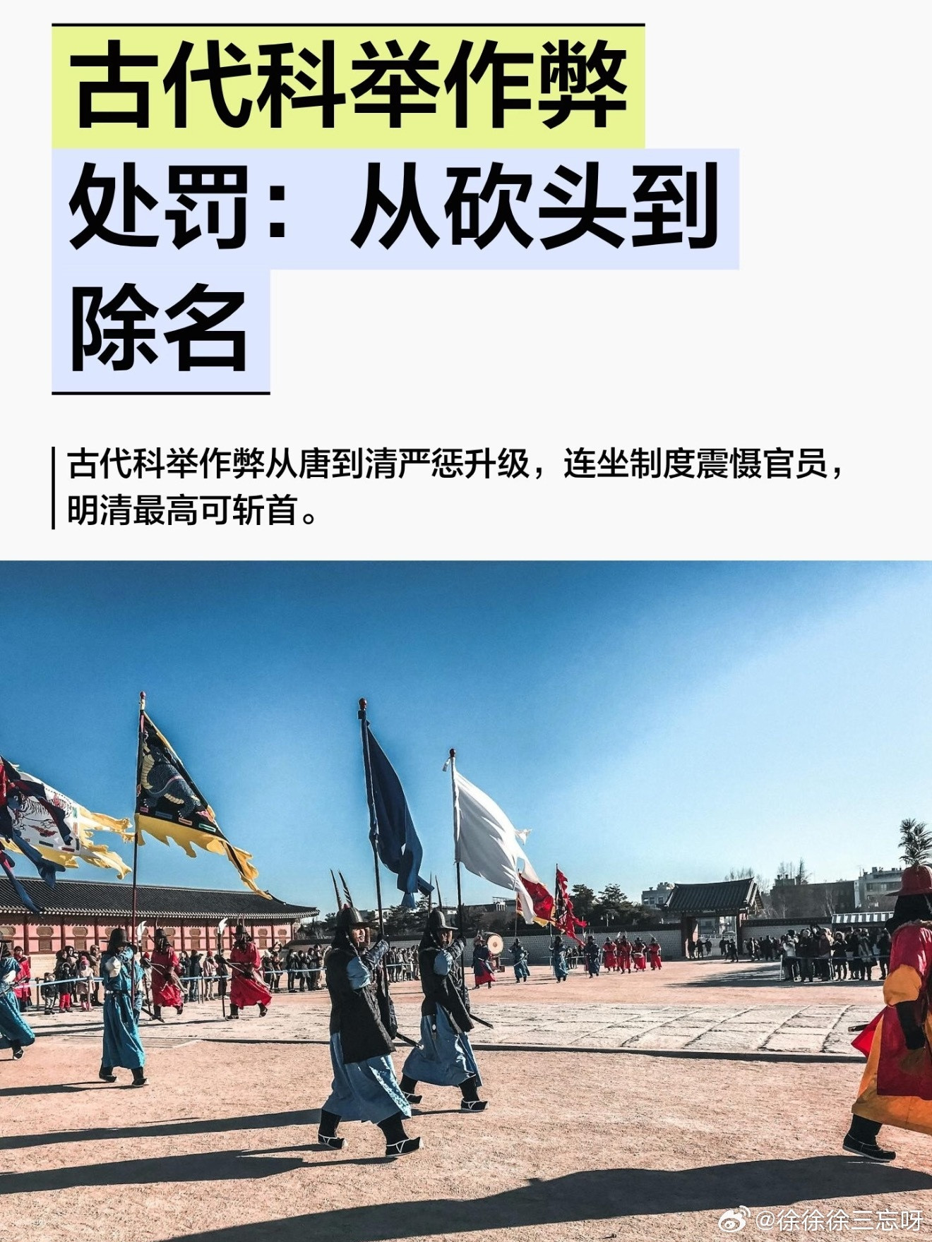 看看，河南“三支一扶”会倒查多少年？现在很多考试都不公布分数了，仅公布名单，美其