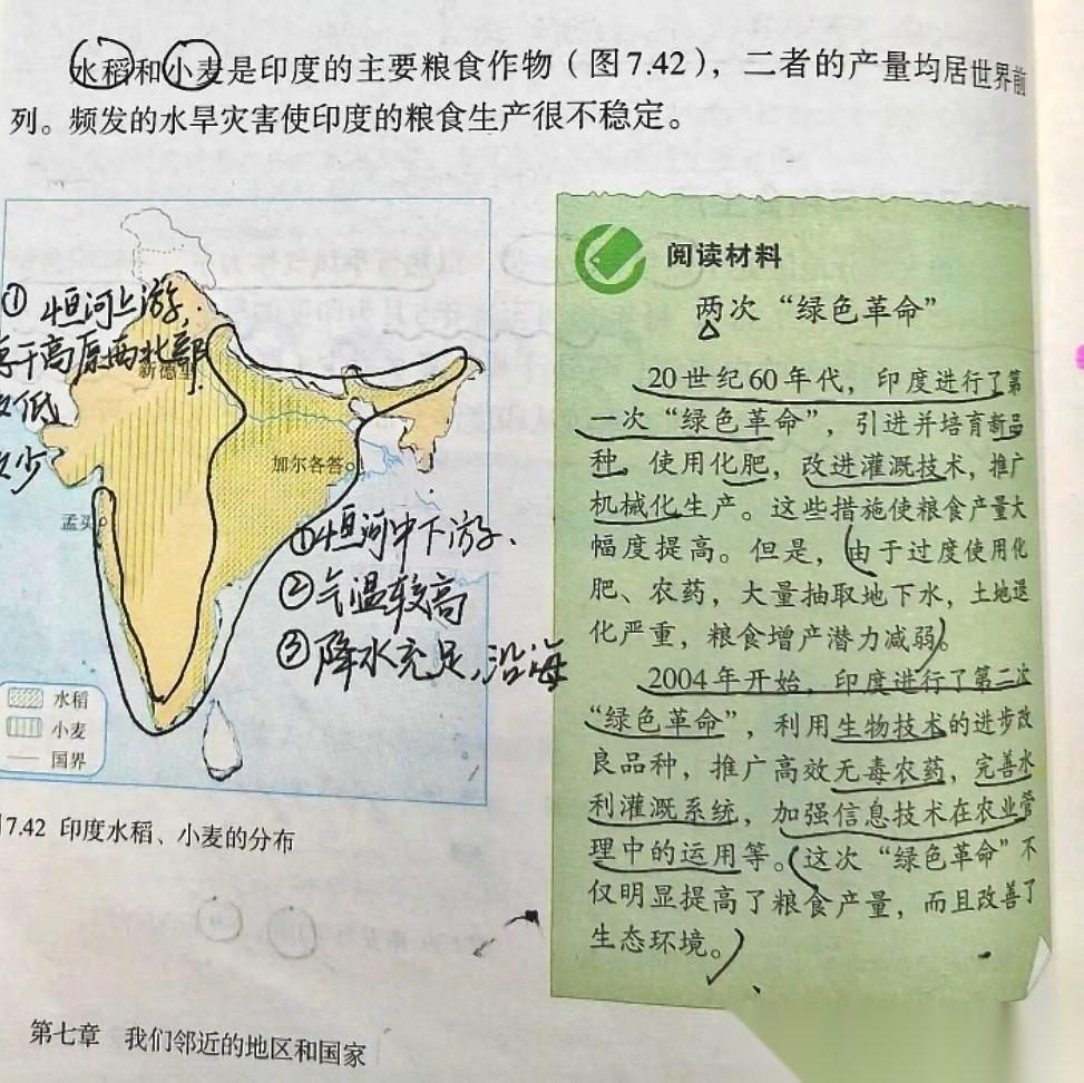 地理课本没说的印度抽象农业：第一，粮食出口大户。印度是全球最大粮食出口国之一，尤