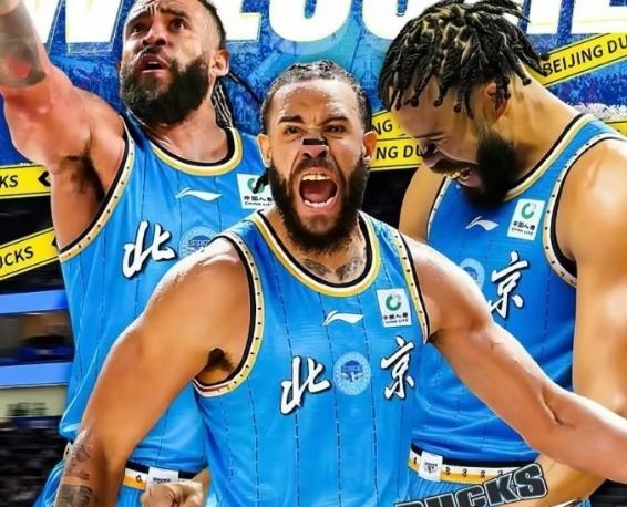 38岁麦基加盟北京首钢！三届NBA总冠军中锋空降CBA。出生于1988年1月1