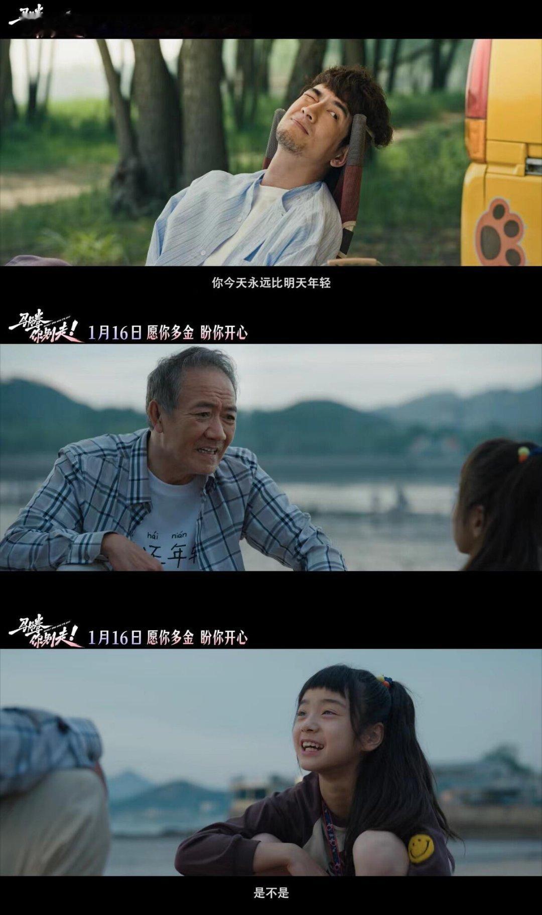 你是林更新那他是谁林更新这段花絮笑不活了！拍戏时他为了伪装，顺手抢了路人大哥的“