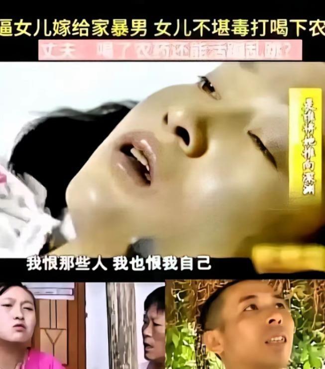 21岁孕妇高红梅，喝下百草枯后，被家人放弃治疗，接回家等死。那年她怀孕6个月。