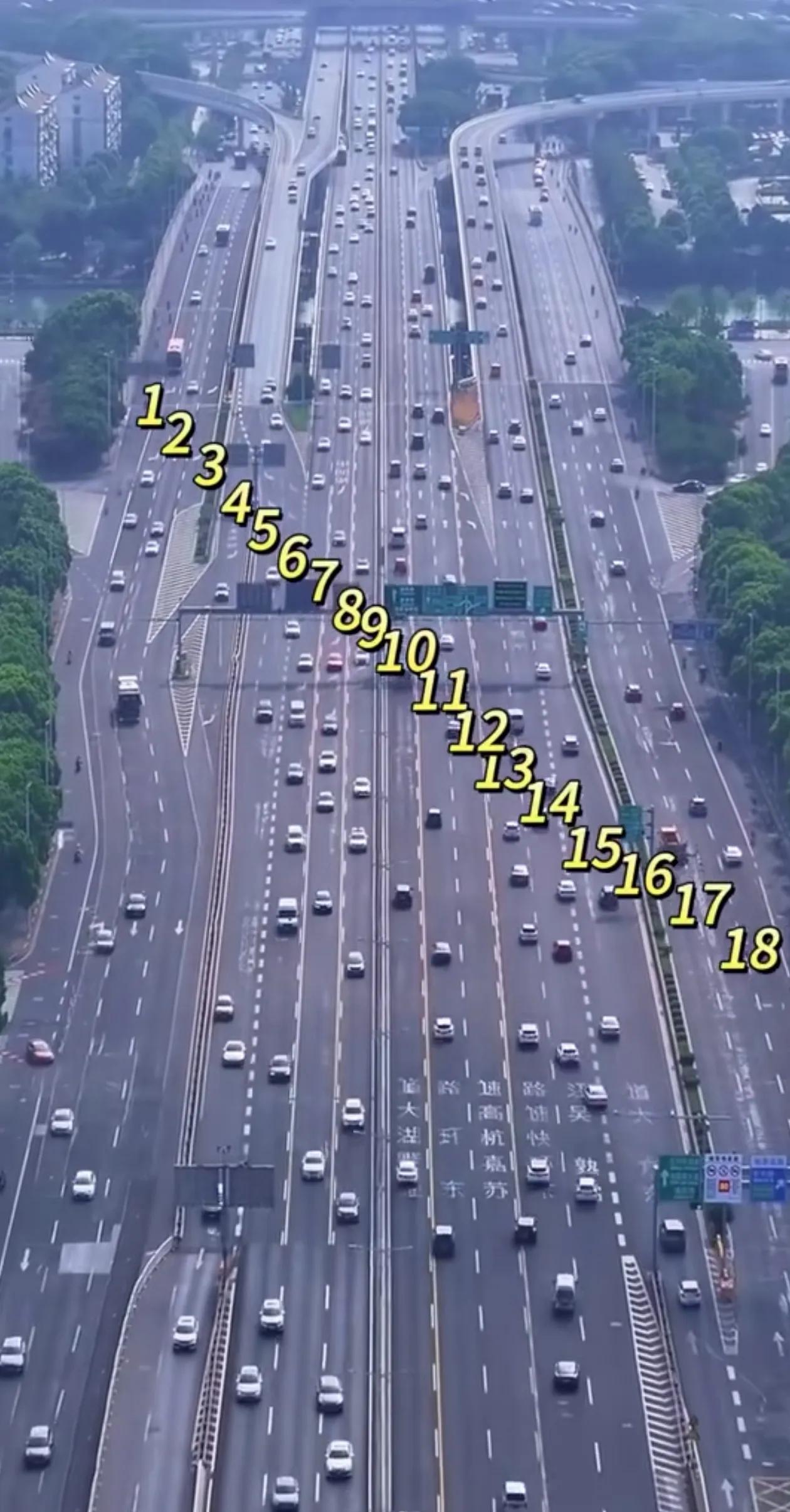 苏州最宽的道路拥有18条机动车道