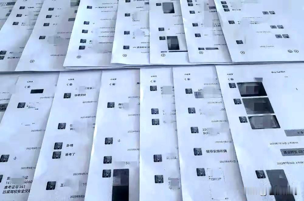 领导给县“车管所”打招呼:“关照”823人“拿驾照”？事情败露，考试中心5人被查