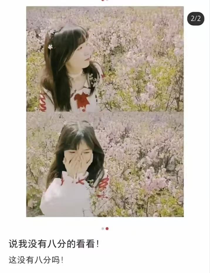 女生相亲结束后，把男生情况与自己做了对比。女生98年出生，身高166cm，体重1