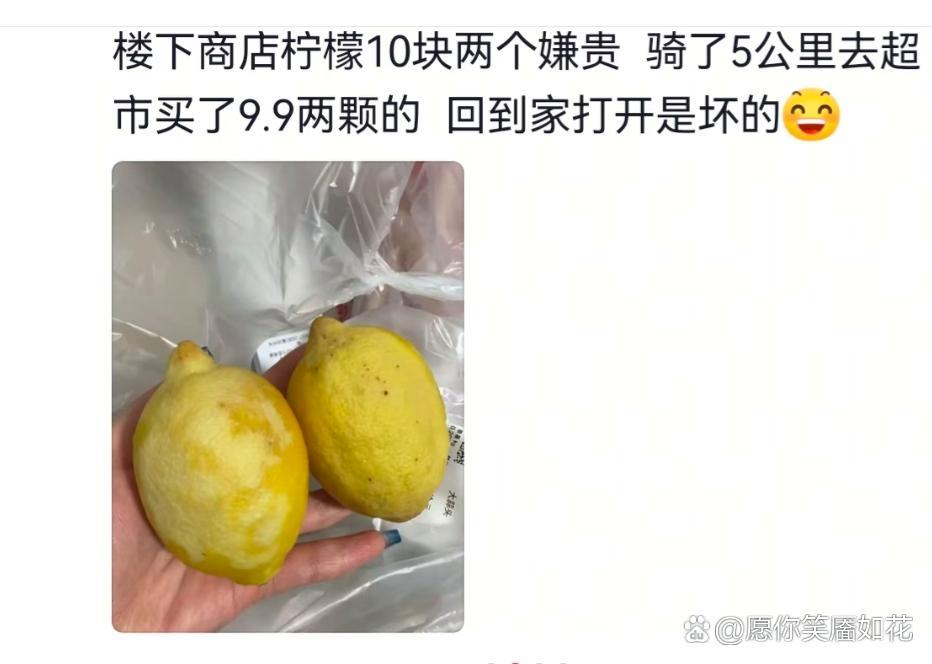 你做过哪些反向省钱的事？