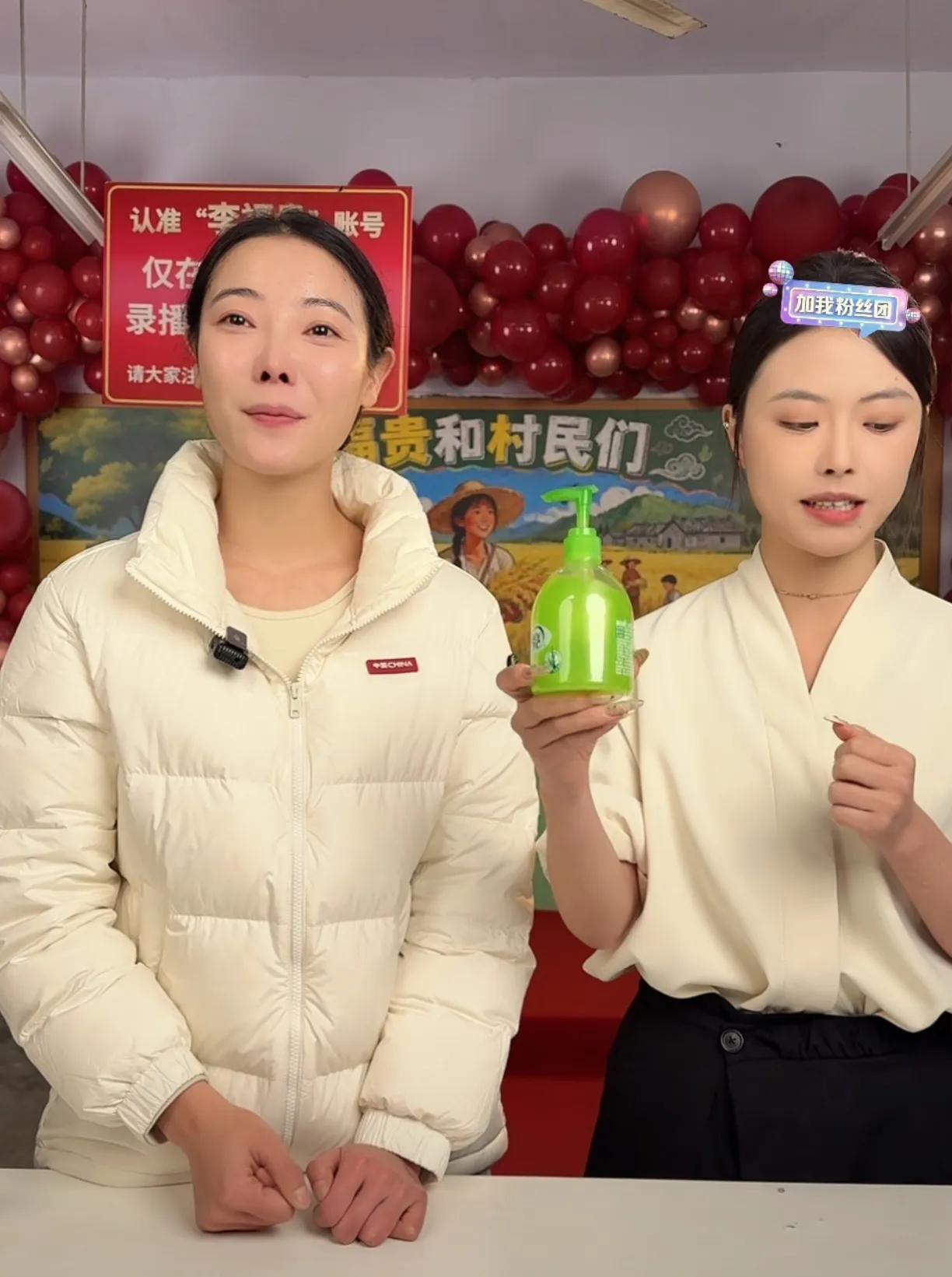 开播一上午哭了4次，网红李富贵开直播了，谁能够想到一个李富贵能够有如此大的能量，