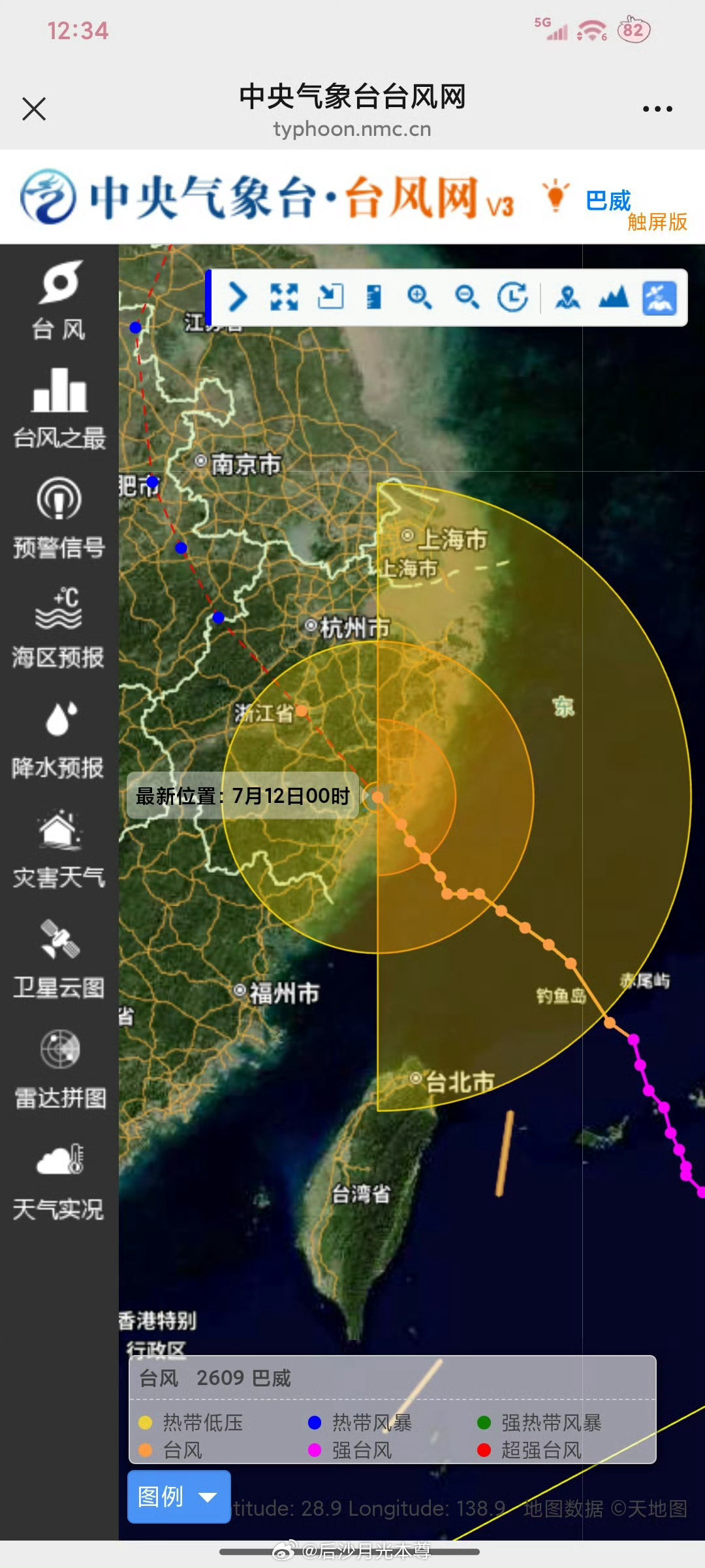 台风巴威已登陆23时20分登陆玉环坎门，这家伙居然在00时后又在乐清清江镇二次登
