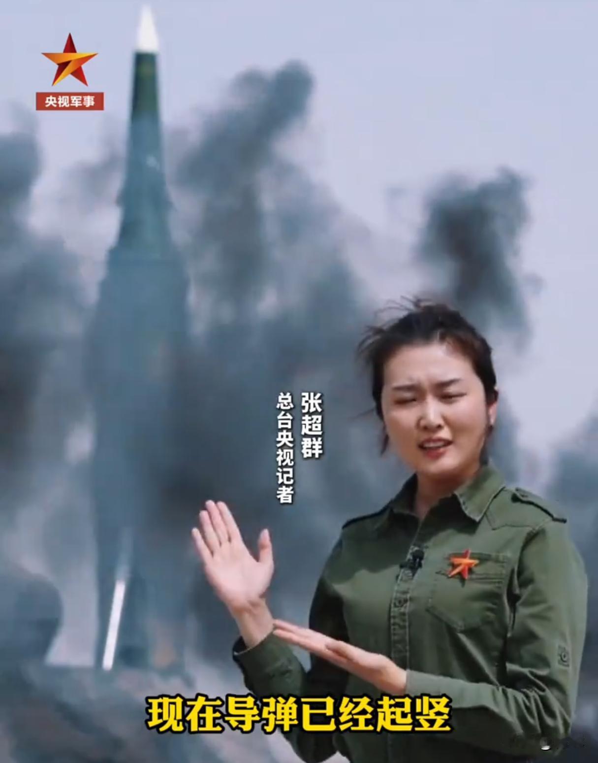 连弹头都换了！中国公布东风17发射画面，怎么看怎么不一样近期我国权威媒体对外正