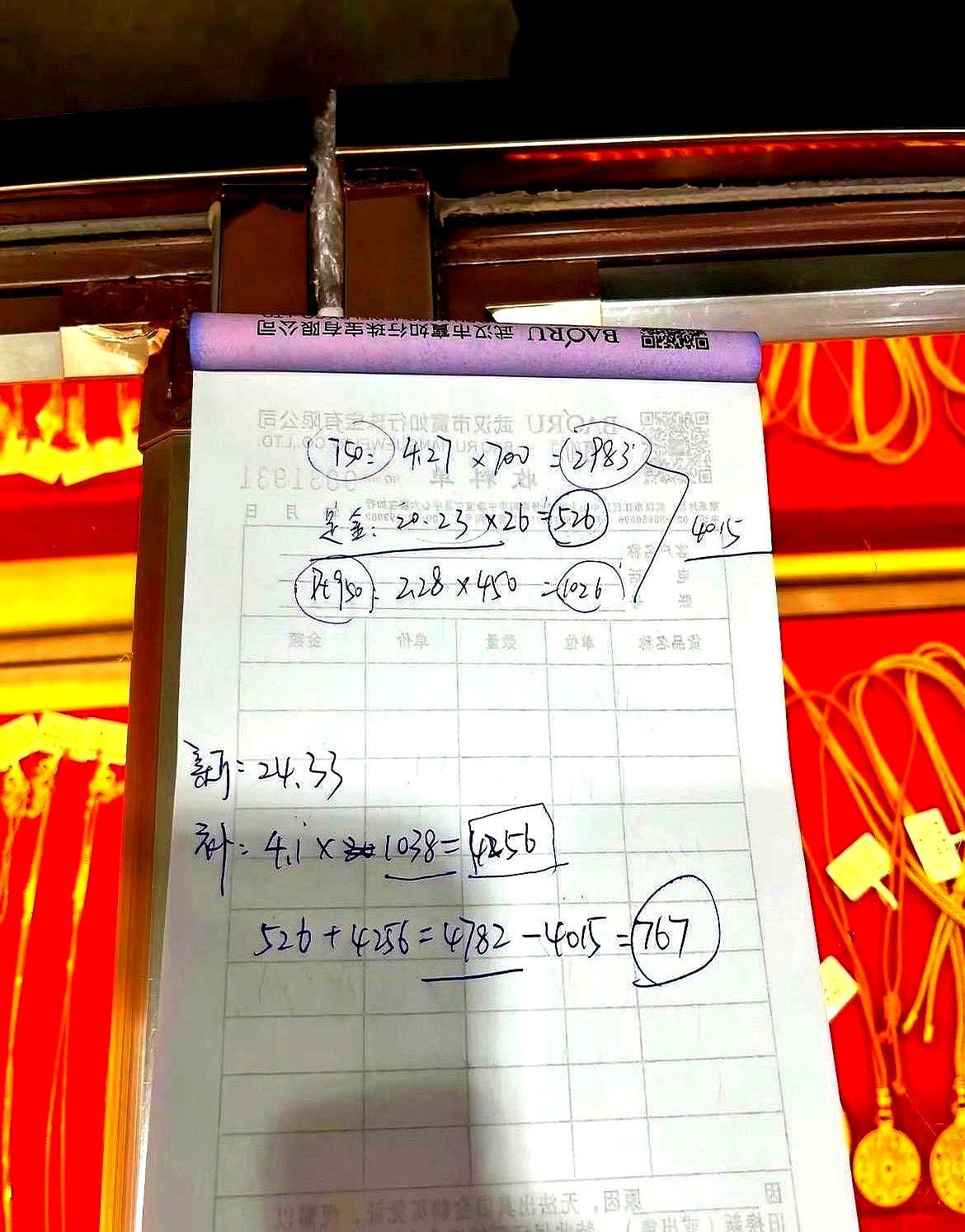 7年前被我朋友骂惨的18K金，今天竟能换回一个纯金的。当初他花买纯金的钱，