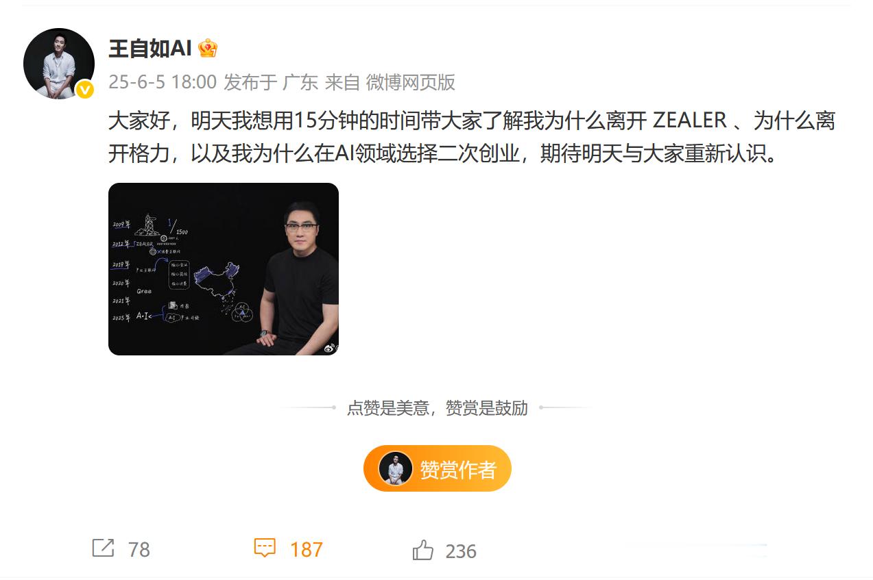 冷知识：王自如发测试视频的时候，中文互联网甚至还没有“测评”的概念，也没有自媒体