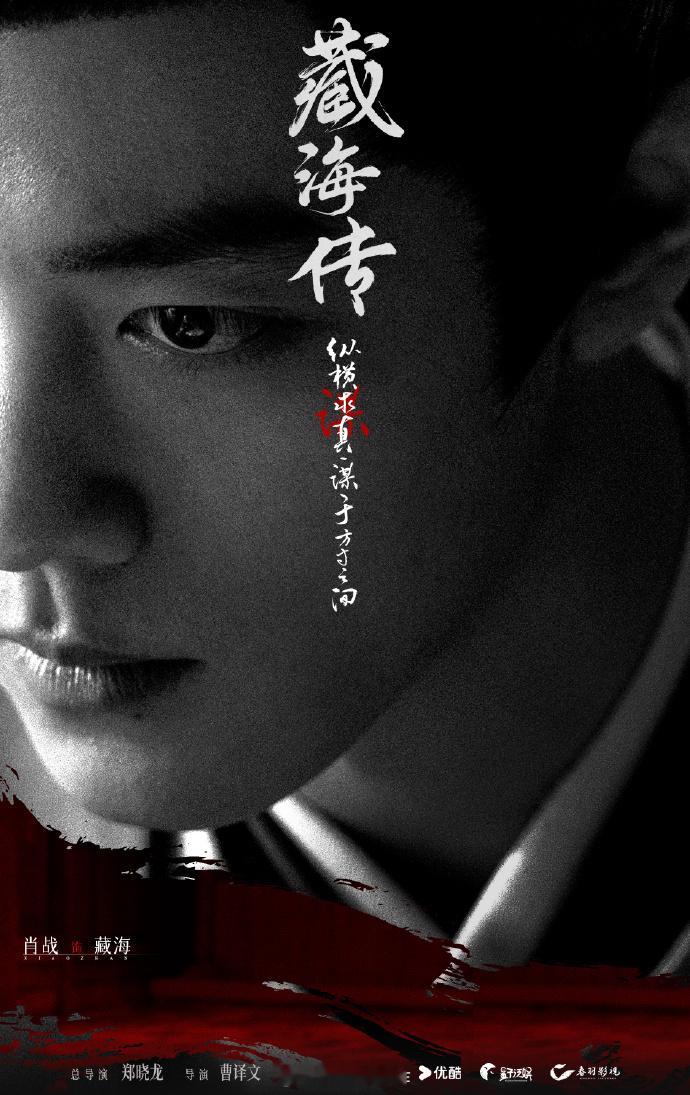 笑死，比起折腰藏海的各种夸夸rs，人生根本不敢动“能播就行”四个字刻在了人生的宣