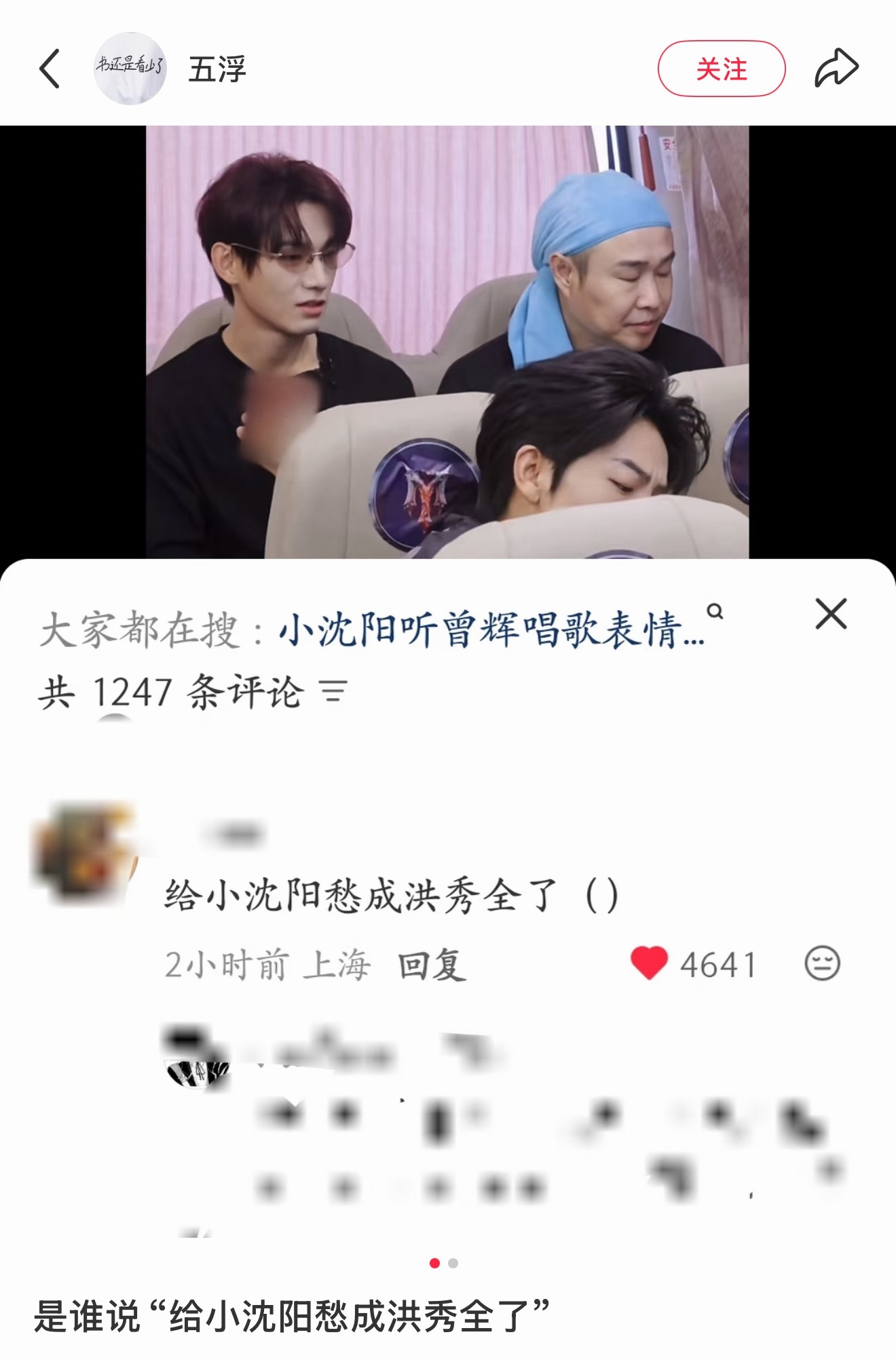 真的绷不住