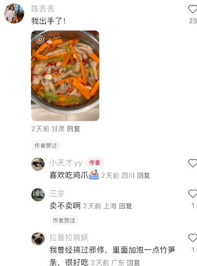 我出手了，哈哈