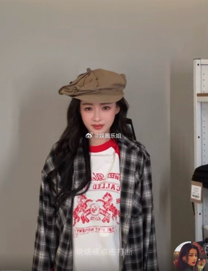 豆包，你是不是来报仇的你给孙怡姐姐搭配的女团风穿搭真的太“团”了全靠姐姐的脸撑着