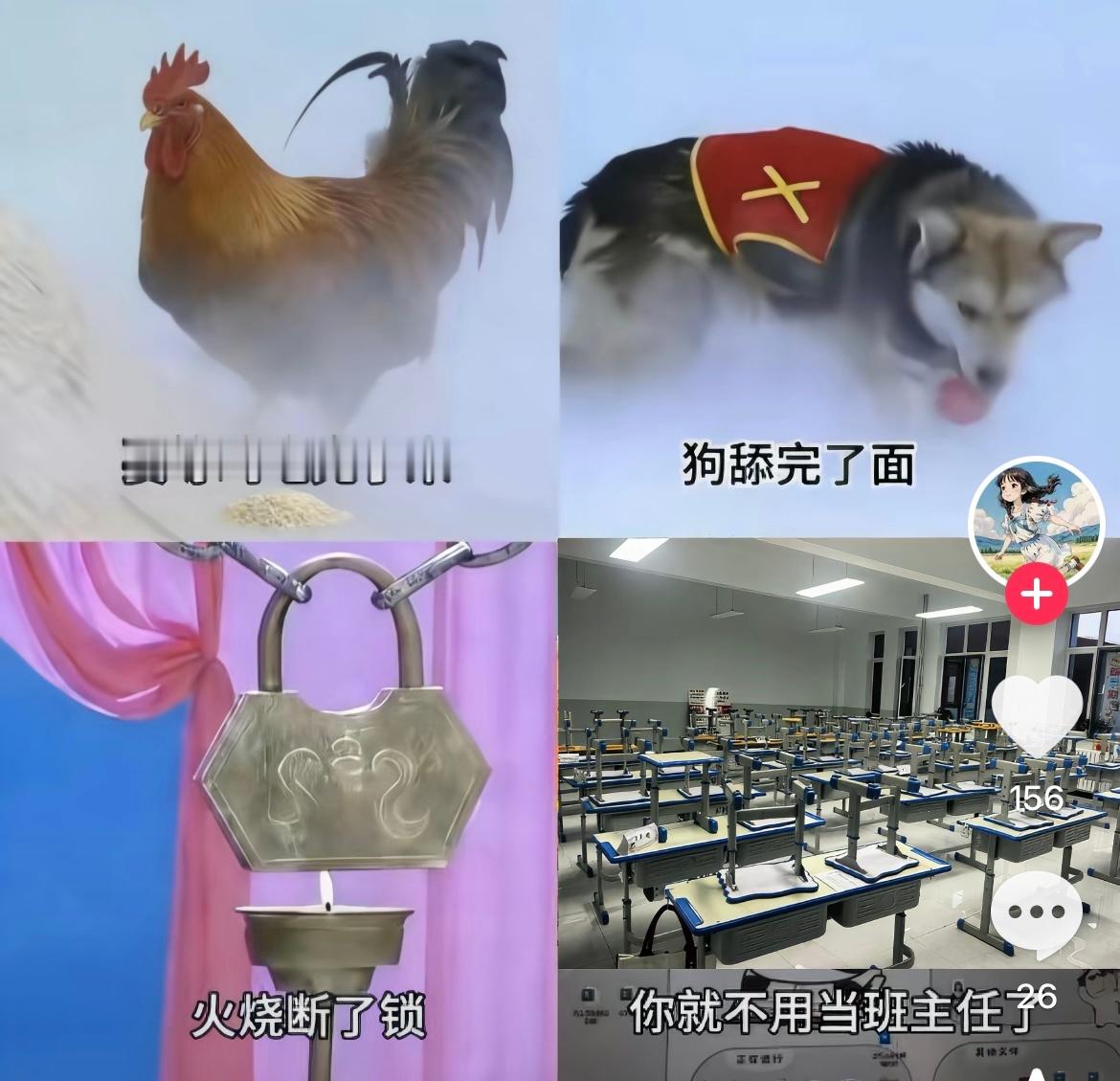 听说过班主任不好当，没想到这么不好当[跪了]​​​