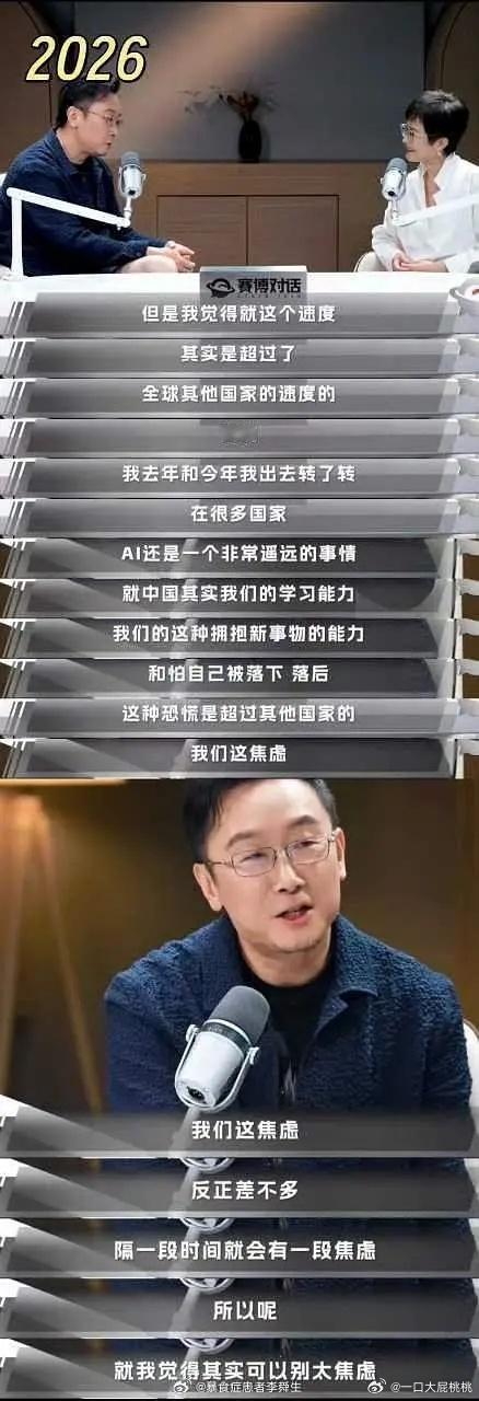 反思怪